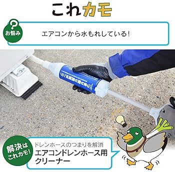 まなつか お掃除用品 真空式パイプクリーナー GA-KK003 GAONA 排水用品